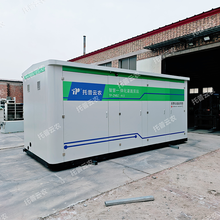 水肥一體化泵站